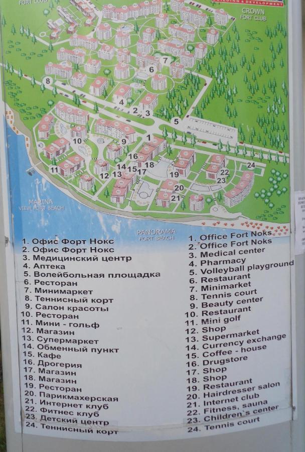 Panorama Fort Beach, Фамилно студио Deluxe Свети-Влас Экстерьер фото